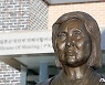 日정부 상대로 승소한 배춘희 할머니