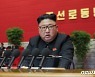 [정창현의 북한읽기] 변화를 예고한 북한 8차당대회 '사업총화보고'
