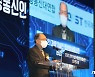 개회사 하는 이계철 한국정보방송통신대연합회장