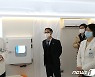 정병선 제1차관, 원자력의학원 방역관리 현장점검