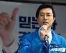 장경태 삭제한 페북글 보니 "백신 추정 주사일뿐, 731부대 부활"