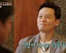 '윤스테이' 윤여정→최우식, 이번엔 식당 아닌 숙박업..손님들의 '한옥 극찬'(종합)