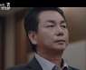 [스브스夜] '날아라 개천용' 윤정일, "살인범은 지태양" 자백 거부..권상우, 판 뒤집을 수 있을까?