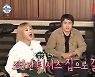 '나 혼자 산다' 기안84, 유노윤호에게 '얼간이' 멤버 가입 제안