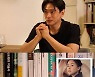 '전참시' 유태오, 11살 연상 아내 니키리에 애정 "완전 순수한 사랑"