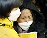 [TF사진관] '중대재해처벌법' 통과에도 .. 눈물 흘리는 유가족들