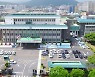 제주도, 705억 예산 투입..코로나19 위기 '관광산업' 재도약 기반 마련