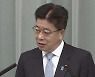 日 "배상 판결 받아들일 수 없다"..한일 관계 험로 예상