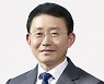 롯데건설, 경영전략회의·안전문화 선포식 개최