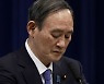 스가 日 총리 "위안부 배상 판결, 결코 수용할 수 없다"