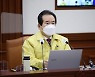 [속보]정세균 총리 "2월 후반부터 백신 접종 시작할 듯"
