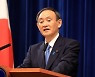 日 스가 "위안부 배상 판결 결코 받아들일 수 없다"