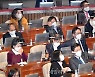 <포토> 중대재해법 표결 결과 지켜보는 정의당 의원들