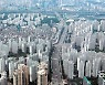 갈아타기.. 상경매수.. "다시 똘똘한 한채"