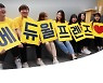 에듀윌, '대학생 홍보대사' 프로그램 '에듀윌 프렌즈' 4기 모집