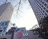 LG 특수관계인, 청소용역업에서 손 뗀다
