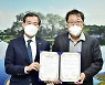 중앙선 개통으로 제천 웰니스관광 뜬다