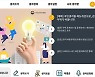 '국민생각함' 의견, 제도개선에 적극 반영한다