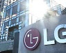 LG전자, '집콕 트렌드' 덕에 웃었다..작년 연간 이익 3조원 첫 돌파
