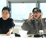'할명수' 박명수X하하, 자존심 건 패션 대결..명불허전 티키타카 빛났다