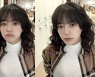 김세정, '경이로운 소문' 향한 ♥ "내일 언제 오나"
