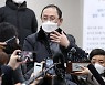 관습보다 '인권' 택한 법원.. "반인도적 범죄엔 국가면제 적용 안돼"