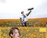 온리원오브, ASMR 리얼리티 '내 여행이 들리니' 공개