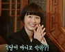 '윤스테이' 이서진 "나영석, 우려먹는 건 1등"