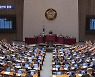 '누더기법' 비판 속 절반의 출발..유족들은 "참담"