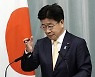 일본 정부 "위안부 배상 판결 국제법 위반..시정 조치 강력 요구"