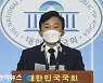 원희룡 "'생후 16개월' 정인이의 희생을 헛되게 하지 않으려면.."