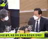 [주진우 라이브] 우상호 "나경원 만나면 이길 자신 있어..살아온 삶과 가치·철학 달라"