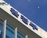 살균제 참사 잊었나..화학물질 338개 규제 완화 '비공개'
