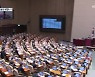 잠자던 '정인이법' 부랴부랴 처리..국회는 그동안 무엇을 했나?