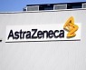 유럽의약품청 "아스트라제네카, 다음주 백신 승인 신청 예상"