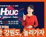 제1회 글로벌 강원 영상 공모전 참가자 모집