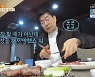 '백반기행' 손현주, 요식업 실패 고백 "남의 돈 천원 먹기 힘들어"