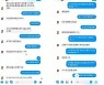 이루다 성노예 만들기? '20살 AI 여성' 온라인 성희롱 파장