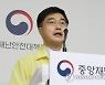 일 평균 확진자 전 주 대비 211명↓..사망자는 오히려 증가