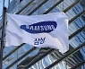 Samsung Electronics' Q4 operating profit reaches W9tr