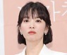 Song Hye-kyo to make return to TV with 'Glory'