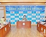 장흥 회진 신상해역 '새조개' 채취 승인