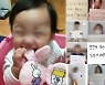 소아응급 의사가 밝힌 '정인아 미안해'가 야속한 이유