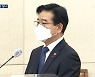 "경찰 뭐했나" 한목소리로 질타..자녀 체벌금지법 통과
