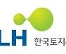 LH, '공정무역 실천기업' 인증.."중앙정부 산하 공기업 최초"
