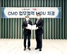 GC녹십자, 바이넥스와 CMO 사업 협력 위한 MOU 체결