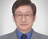 한국인터넷진흥원(KISA) 신임 원장에 이원태 연구위원