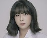 안예은·안민혁이 뭉쳤다..9일 싱글 'Proust (프루스트)' 공개