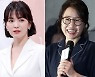 송혜교X김은숙 신작은 복수극..8부작 시즌물 '더 글로리'