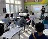 방통위·시청자미디어재단, 2021년 학교미디어교육 운영학교 모집